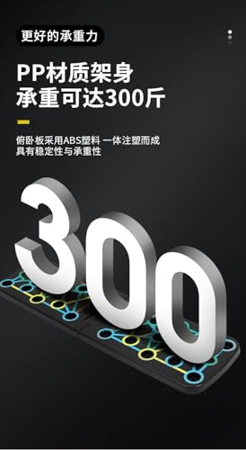 Push-up board multifunctional folding fitness board home Russian stand pectoral muscle exercise training equipment
