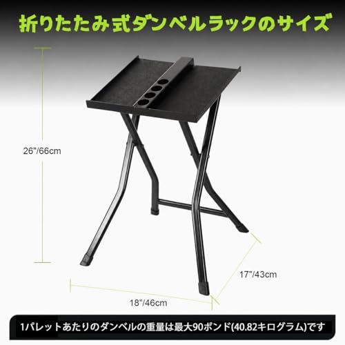 PowerBlock Large Compact Stand, Dumbbell Rack & Weight Rack, Folds Flat for Easy Storage, Use Expandable Dumbbells, Home Gym Strength Training