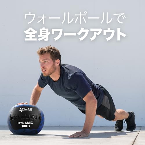 Yes4All XHKC Wall Ball, Soft Medicine Ball, 22.0 lbs (10 kg), for Core Training and Workouts