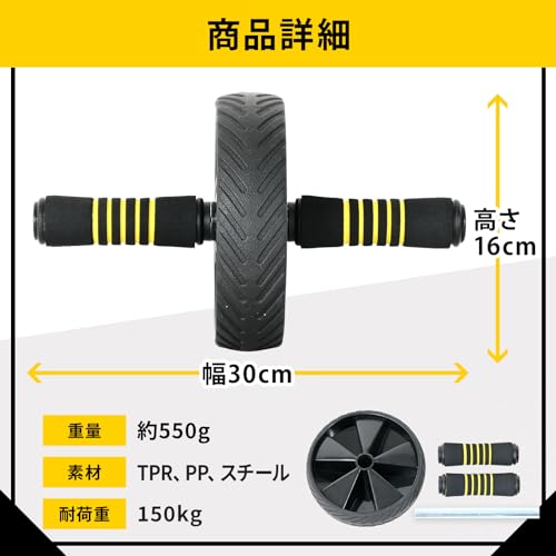 Body Tech Abdominal Roller with Mat for Beginners, Exercise Roller, Ab Wheel, Quiet