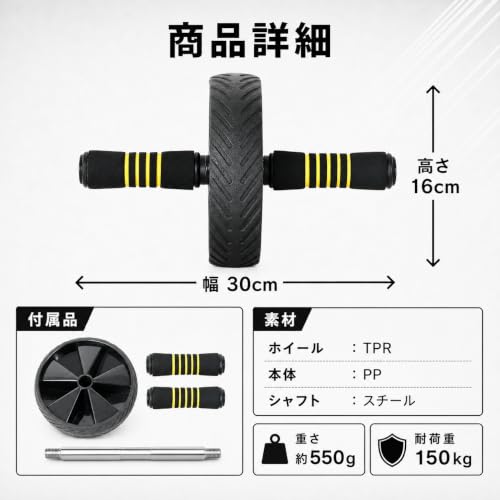 Body Tech Abdominal Roller with Mat for Beginners, Exercise Roller, Ab Wheel, Quiet