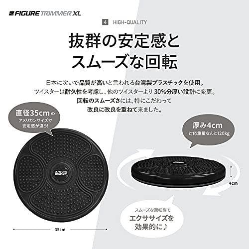 Daiwa Felicity Figure Trimmer Ab Twister Board - Waist Twister Machine for Core & Abs Exercise - Waist Twisting Fitness Tool, Dizzy Disc Twist Board for Slimming Workout & Reflexology