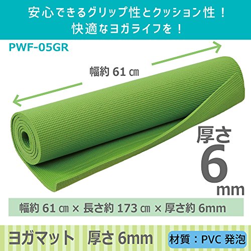 SAKURAI CO., LTD. Non-Slip Exercise Yoga Mat, Pirates Mat for Fitness, Workout, Stretch, Color: Green