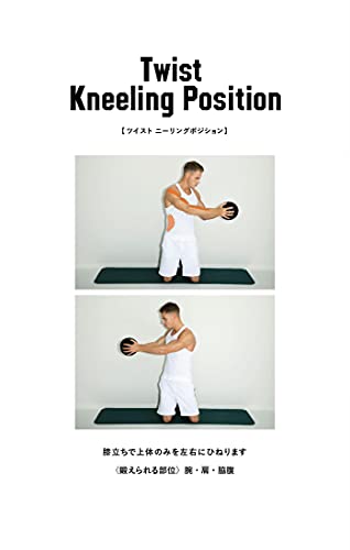 La-Vie Medicine Ball, 6.6 lbs (3 kg), 11.0 lbs (5 kg), Soft Training Manual Included, Pedestal Included