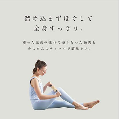 Alinco (Amazon.co.jp Exclusive) MIVIOS Stick Roller, Custom, Replaceable Point Press, Myofascial Roller, Myofascial Release, Stretch, Custom Stick, Mibios, Mibios, AMV301C, Silky Cream