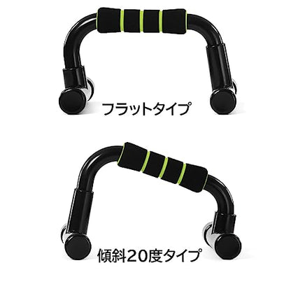 La-VIE 3B-3043 Push Up Bar with 2 Levels Angle Adjustment, Set of 2, Push-ups, Inclination