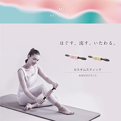 Alinco (Amazon.co.jp Exclusive) MIVIOS Stick Roller, Custom, Replaceable Point Press, Myofascial Roller, Myofascial Release, Stretch, Custom Stick, Mibios, Mibios, AMV301C, Silky Cream