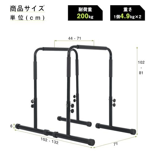OSJ Dip Stand, Load Capacity 440.1 lbs (200 kg), 4 Levels of Height Adjustment, Separated Type, Push-up Bar, Self Gravity, Muscle Training, Safety Connector Included, Abs, Pectoral, Arms, Back, Muscle
