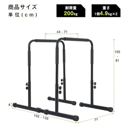 OSJ Dip Stand, Load Capacity 440.1 lbs (200 kg), 4 Levels of Height Adjustment, Separated Type, Push-up Bar, Self Gravity, Muscle Training, Safety Connector Included, Abs, Pectoral, Arms, Back, Muscle
