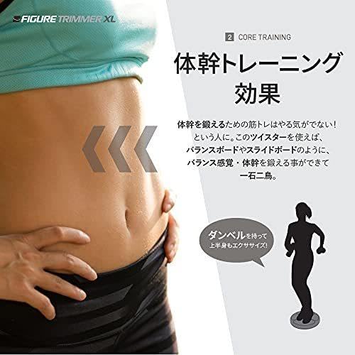 Daiwa Felicity Figure Trimmer Ab Twister Board - Waist Twister Machine for Core & Abs Exercise - Waist Twisting Fitness Tool, Dizzy Disc Twist Board for Slimming Workout & Reflexology