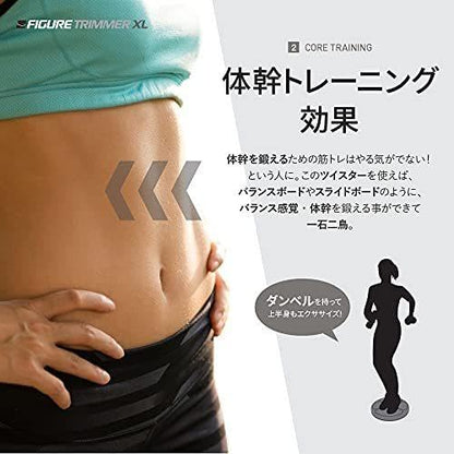 Daiwa Felicity Figure Trimmer Ab Twister Board - Waist Twister Machine for Core & Abs Exercise - Waist Twisting Fitness Tool, Dizzy Disc Twist Board for Slimming Workout & Reflexology
