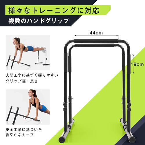 OSJ Dip Stand, Load Capacity 440.1 lbs (200 kg), 4 Levels of Height Adjustment, Separated Type, Push-up Bar, Self Gravity, Muscle Training, Safety Connector Included, Abs, Pectoral, Arms, Back, Muscle