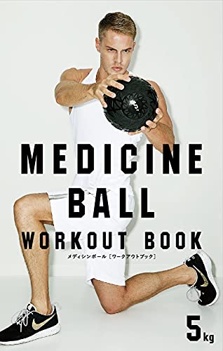 La-Vie Medicine Ball, 6.6 lbs (3 kg), 11.0 lbs (5 kg), Soft Training Manual Included, Pedestal Included