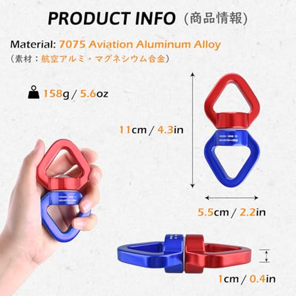 Swing Swivel 30kN Micro Rotator Safety Rotational Device Hanging Accessory for Children's Swing Spinner Hanger, Rock Climbing, Hanging Hammock, Web Tree Swing, Aerial Dance