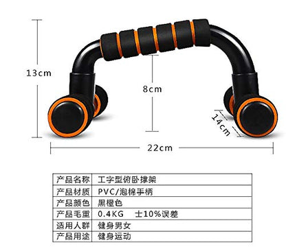 Push-up bracketPerfect Portable, Comfortable Push Up Bars Workout Stands with Ergonamic Handles for Floor