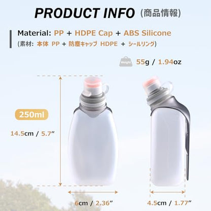 Running Water Bottles Flask BPA Free Leakproof Hydration Vest Packs Waist Belt Replacement for Triathlon Marathon Hiking Cycling Climbing Runner - color: #1 250ml/8.5oz with Clip