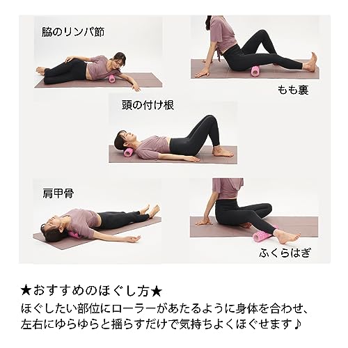 TFL-06 Tone Uneven Stretch Roller, EX Slim, Foam Roller, Mini, Myofascial Release, Myofascial Roller, Stretching Equipment, Portable Compact Type