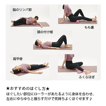 TFL-06 Tone Uneven Stretch Roller, EX Slim, Foam Roller, Mini, Myofascial Release, Myofascial Roller, Stretching Equipment, Portable Compact Type