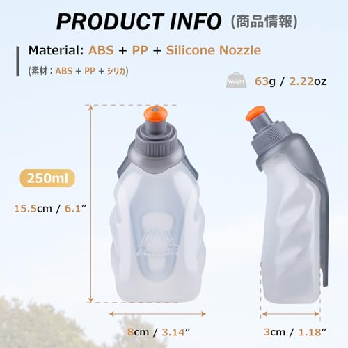 Running Water Bottles Flask BPA Free Leakproof Hydration Vest Packs Waist Belt Replacement for Triathlon Marathon Hiking Cycling Climbing Runner - color: #1 250ml / 8.5oz