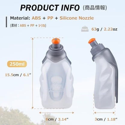 Running Water Bottles Flask BPA Free Leakproof Hydration Vest Packs Waist Belt Replacement for Triathlon Marathon Hiking Cycling Climbing Runner - color: #1 250ml / 8.5oz