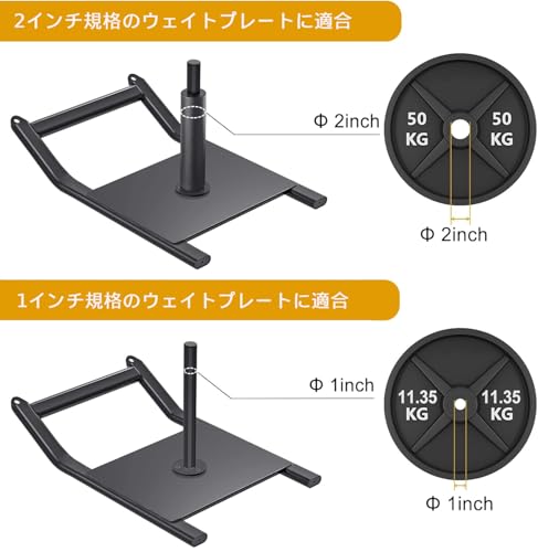 Kipika Weight Sled, Workout Sled, Fitness Strength Training Sled, Speed Training Sled for Athletic Exercise, Speed Improvement, Easily Through Obstacles, Suitable for 1" & 2" Weight Plate - color: Black