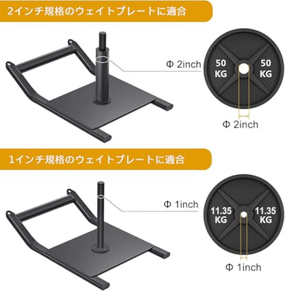 Kipika Weight Sled, Workout Sled, Fitness Strength Training Sled, Speed Training Sled for Athletic Exercise, Speed Improvement, Easily Through Obstacles, Suitable for 1" & 2" Weight Plate - color: Black