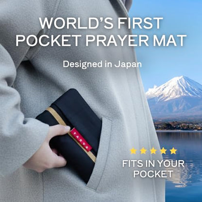 The Pocket Sejadah™ | Portable Foldable Travel Prayer Mat, Waterproof, Ramadan/Eid Gift, Perfect Muslim Gift, Pocket Size (Design in Japan, Made in Turkey) - color: Black