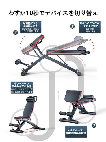 Foldable Weight Bench Adjustable Weight Bench Strength Training Bench Adjustable for Small Apartment