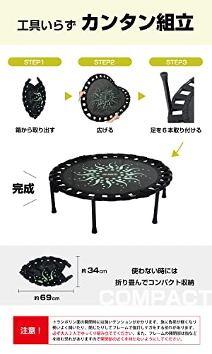アルインコ(ALINCO) トランポリン 室内 フィットネス エクササイズ 家庭用 大人用 子供用 【フォールディングトランポリン EXGA923 /クッショントランポリン FA723】