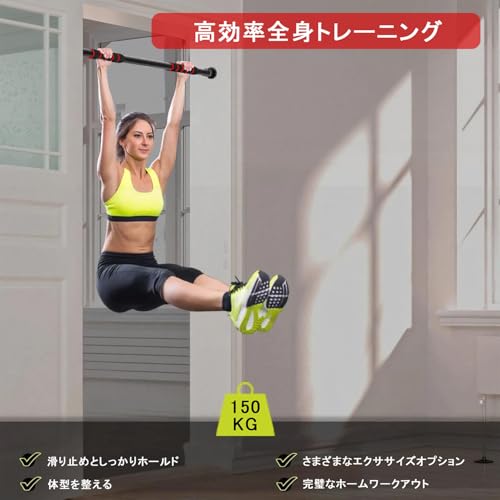 Pull Up Bar for Doorway, Adjustable Door Frame Pull Up Bar with 330 lbs Capacity, No Screw Chin Up Bar for Home Gym Strength Training, Fits 25"–39" Door Frames and Walls