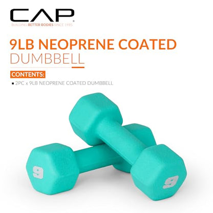 CAP Barbell Neoprene Dumbbell Weights Pairs & Sets | Color Series - style: 9 lb Pair