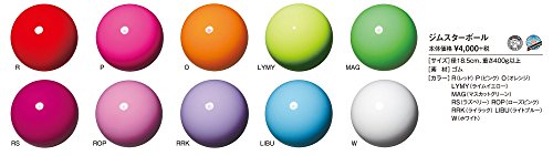Sasaki M-20A-F Rhythmic Gymnastics Hand Tool, Ball, International Gymnastics Association Certified Product, Gym Star Ball, Diameter 7.3 inches (18.5 cm)