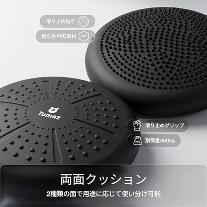 Wobble Cushion - Wiggle Seat to Improve Sitting Posture & Stay Focused for Sensory Kids, Balance Disc to Core Strength & Flexible Seating [Extra Thick Balance Board, Pump Included Wobble Board]