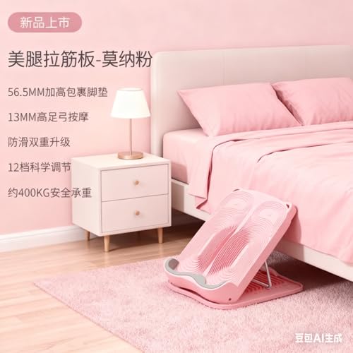 可折叠腿部拉伸板家用拉小腿健身器材站立美腿拉筋板斜踏板