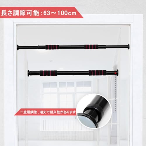Pull Up Bar for Doorway, Adjustable Door Frame Pull Up Bar with 330 lbs Capacity, No Screw Chin Up Bar for Home Gym Strength Training, Fits 25"–39" Door Frames and Walls
