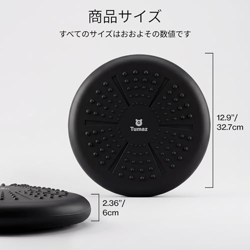Wobble Cushion - Wiggle Seat to Improve Sitting Posture & Stay Focused for Sensory Kids, Balance Disc to Core Strength & Flexible Seating [Extra Thick Balance Board, Pump Included Wobble Board]