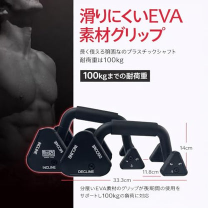 Body Sculpture Adjustable Push up bars strength training with foam grip & non-slip handling.The leg height is adjustable Push Up Stands for Men & Women