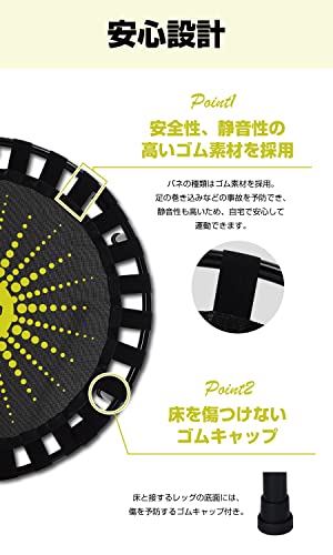 アルインコ(ALINCO) トランポリン 室内 フィットネス エクササイズ 家庭用 大人用 子供用 【フォールディングトランポリン EXGA923 /クッショントランポリン FA723】