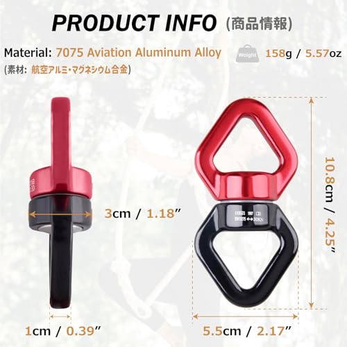 Tree Swing Swivel Spinner, 30 kN Rotational Climbing Rope Device, Hanging Hook Accessory for Children's Web Swing, Aerial Dance (Black)