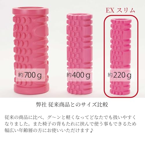 TFL-06 Tone Uneven Stretch Roller, EX Slim, Foam Roller, Mini, Myofascial Release, Myofascial Roller, Stretching Equipment, Portable Compact Type