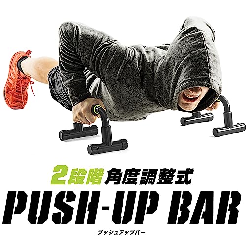 La-VIE 3B-3043 Push Up Bar with 2 Levels Angle Adjustment, Set of 2, Push-ups, Inclination