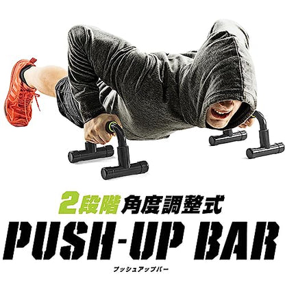 La-VIE 3B-3043 Push Up Bar with 2 Levels Angle Adjustment, Set of 2, Push-ups, Inclination