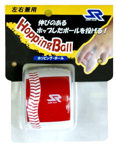 Sure Play SBZ6045 Popping Ball