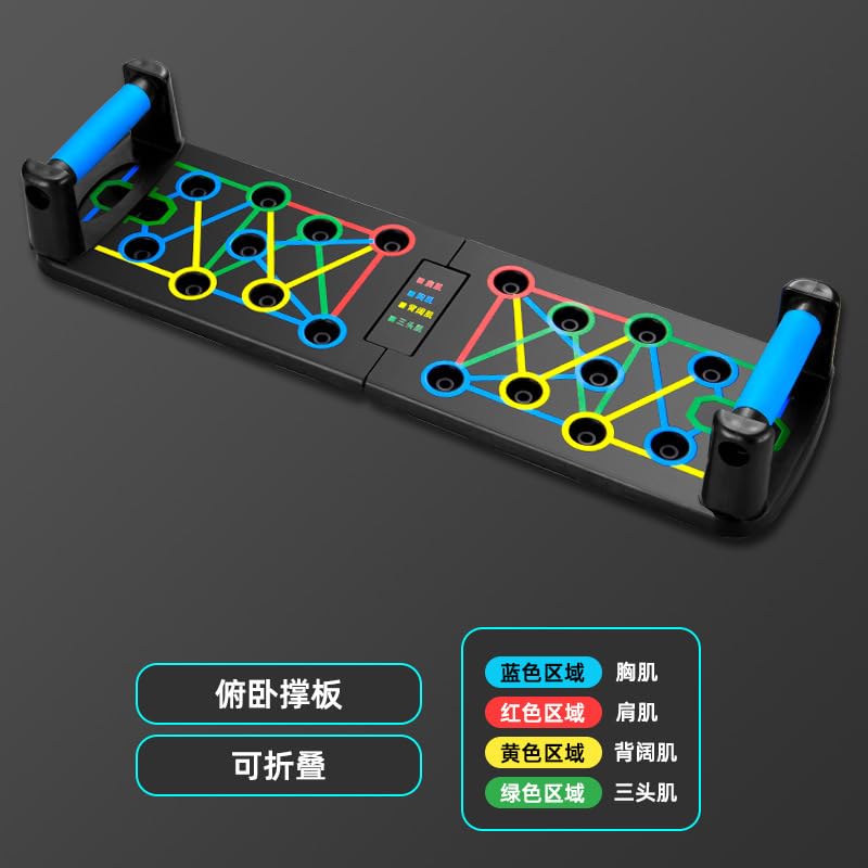 Push-up board multifunctional folding fitness board home Russian stand pectoral muscle exercise training equipment