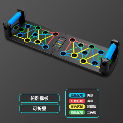 Push-up board multifunctional folding fitness board home Russian stand pectoral muscle exercise training equipment