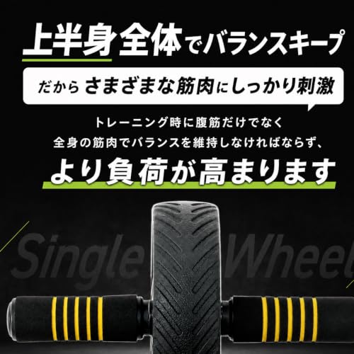 Body Tech Abdominal Roller with Mat for Beginners, Exercise Roller, Ab Wheel, Quiet
