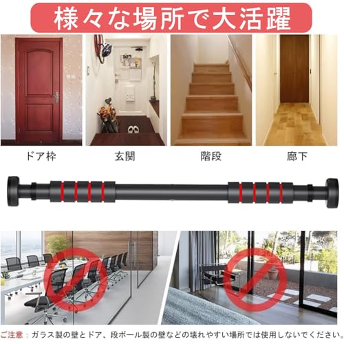 Pull Up Bar for Doorway, Adjustable Door Frame Pull Up Bar with 330 lbs Capacity, No Screw Chin Up Bar for Home Gym Strength Training, Fits 25"–39" Door Frames and Walls