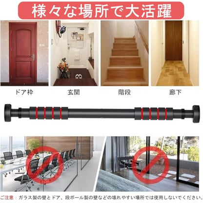 Pull Up Bar for Doorway, Adjustable Door Frame Pull Up Bar with 330 lbs Capacity, No Screw Chin Up Bar for Home Gym Strength Training, Fits 25"–39" Door Frames and Walls