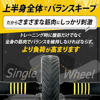 Body Tech Abdominal Roller with Mat for Beginners, Exercise Roller, Ab Wheel, Quiet