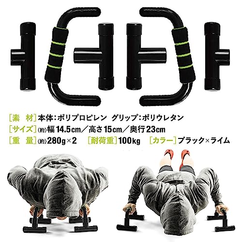 La-VIE 3B-3043 Push Up Bar with 2 Levels Angle Adjustment, Set of 2, Push-ups, Inclination